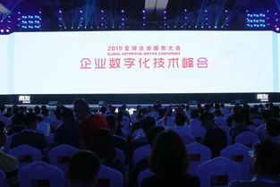 數(shù)字技術(shù)驅(qū)動業(yè)務融合新高度 企業(yè)數(shù)字化技術(shù)峰會深度觀察